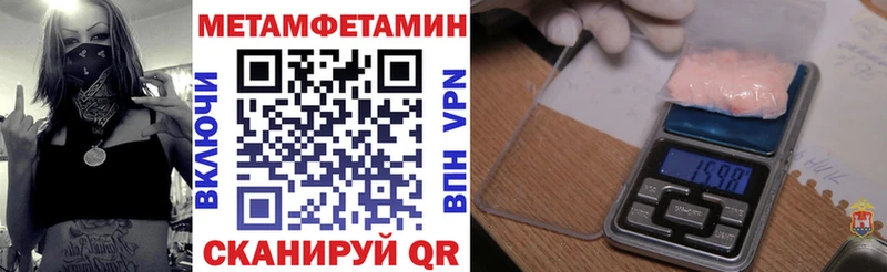 АМФЕТАМИН Розовый  Купить закладки  Сухой Лог 