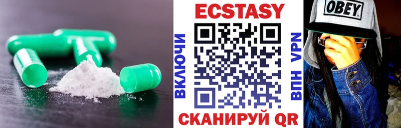 Купить где  Сухой Лог  Ecstasy louis Vuitton 