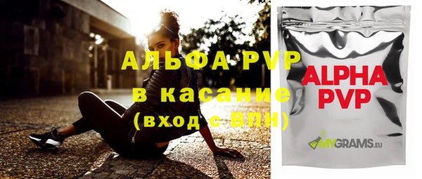 кристаллы Семилуки